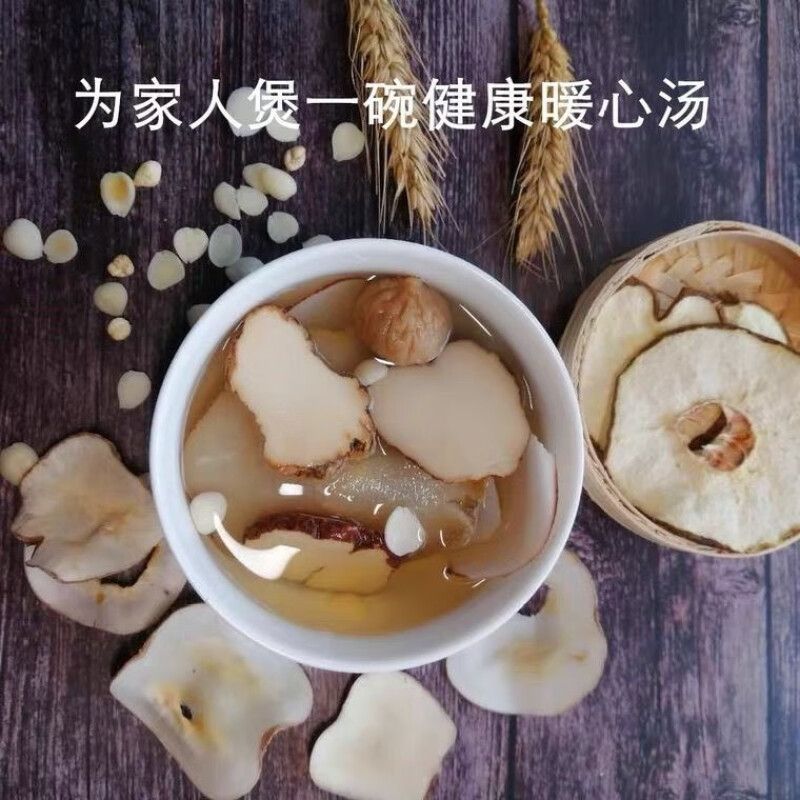 Yunnan Tiger Milk Mushroom Hu Ru Jun 500g Dried Slices for Herbal Soup and Decoction - Image 5