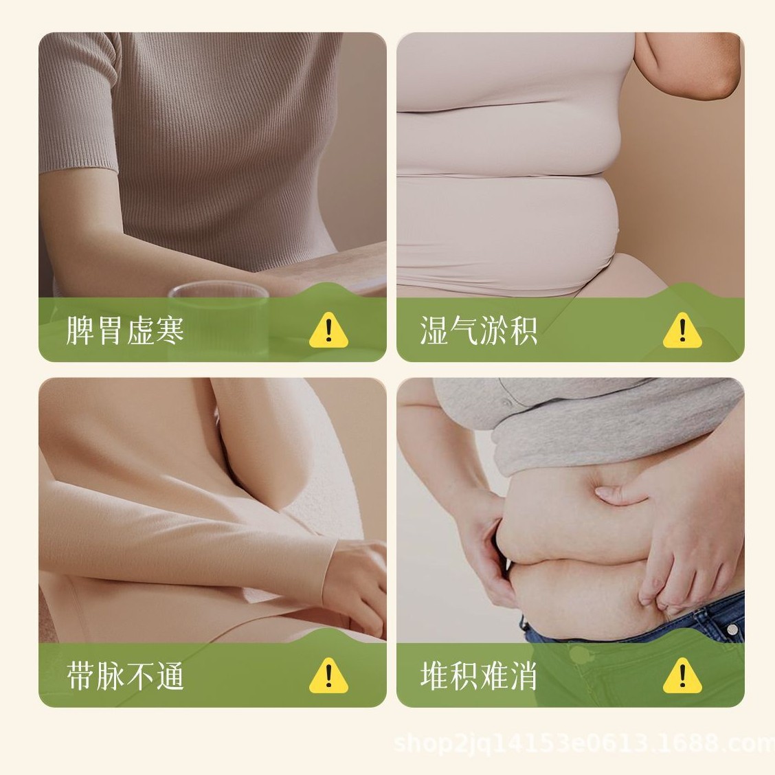 Ran Ran Xuan Fu Herbal Belly Patch with Mugwort Navel Patch 30x12 Small Size - Image 4