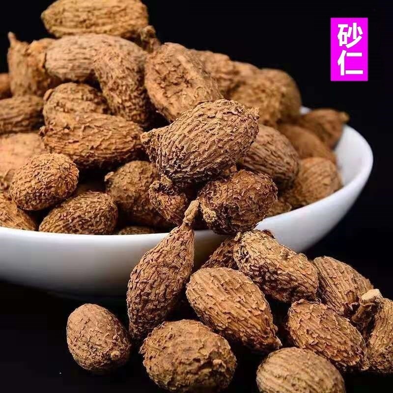 Dried Amomum Fruit Sha Ren 砂仁 Whole Pods 500g Bulk New Harvest Yunnan Guangxi Culinary TCM Herb - Image 2