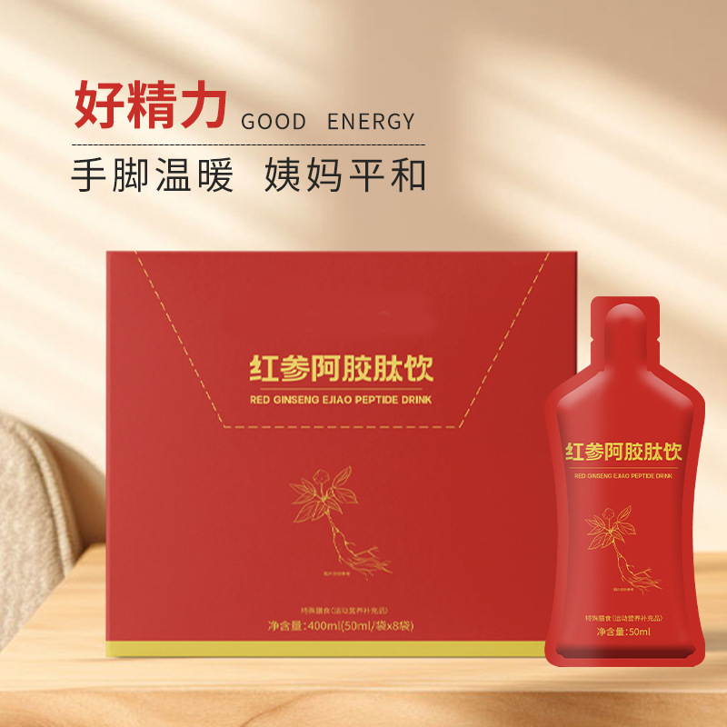 Red Ginseng Donkey-Hide Gelatin Peptide Drink 400ml Concentrated Herbal Juice Ready to Drink 50ml x 8 Sachets - Image 2