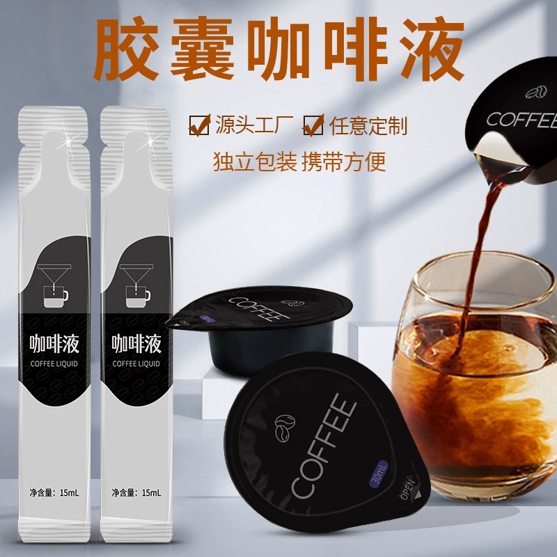 Concentrated Cold Brew Black Coffee Liquid Ready to Drink Americano Instant Coffee Arabica 15ml 30ml - Image 4