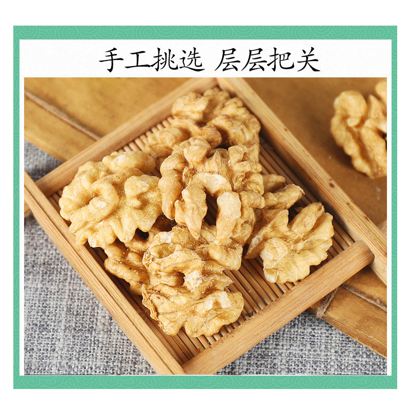 Premium Walnut Kernels Hu Tao Ren Dried Shelled Natural Herb Grade 500g - Image 3