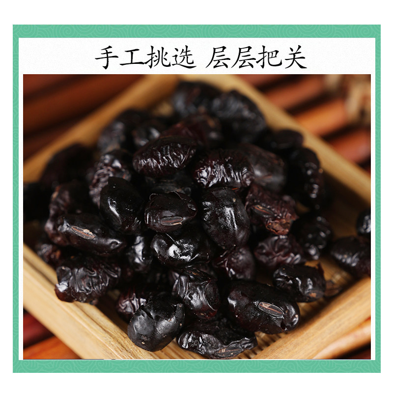 Fermented Soybean Dan Dou Chi 500g Salt Free Black Soybean Traditional Chinese Herb for Cooking and Decoctions - Image 3