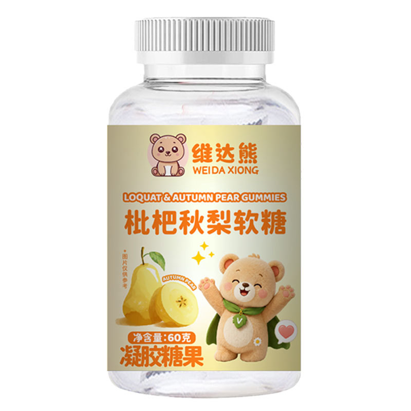 Loquat & Pear Gummy Candy (枇杷秋梨软糖) — Herbal-Inspired Fruit Gummies, 60g Bottle - Image 5