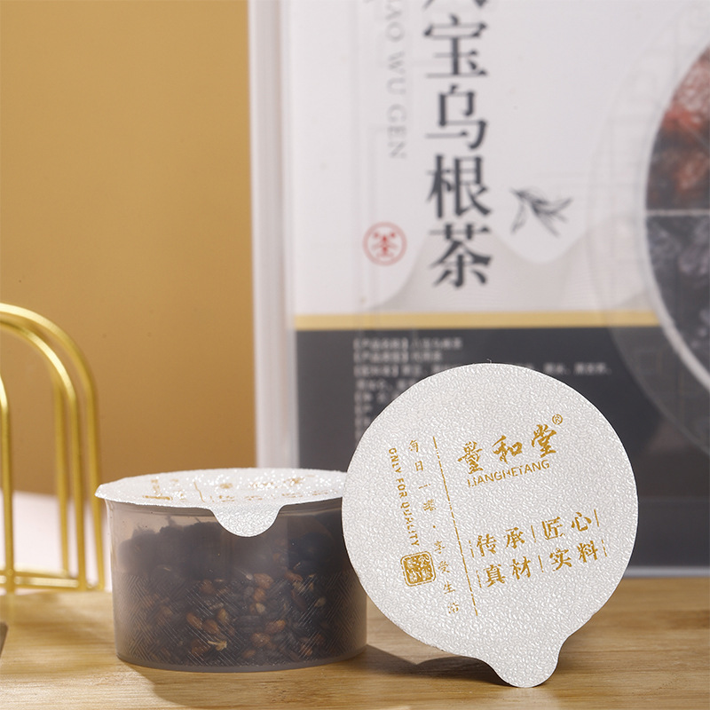 Eight Treasure Black Root Tea Wu Hei Cha Herbal Blend 450g 15 Mini Cans Cold Brewed Wellness Tea - Image 3
