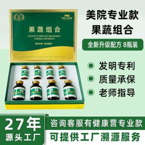 Taiwan-Style Fruit & Vegetable Enzyme Powder & Drink Kit — Fermented Botanical Blend for Daily Wellness