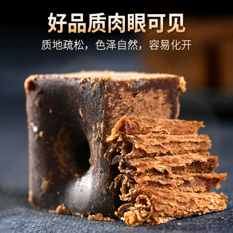 Yunnan Handmade Brown Sugar Blocks 500g Traditional Wood-Fired Sugarcane Hei Tang - Image 4