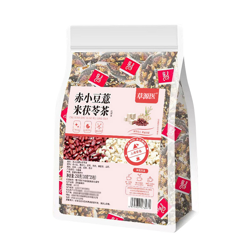 Red Bean Coix Seed Tea Chi Xiao Dou Yi Mi Fu Ling Tea 25 Bags Roasted Herbal Wellness Tea - Image 5