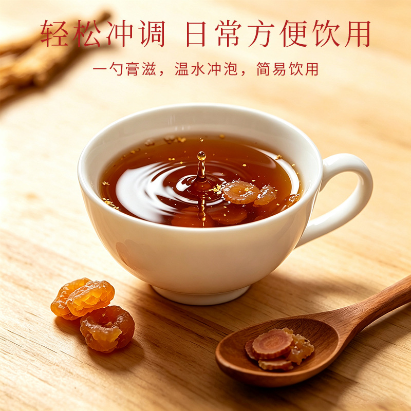 Red Ginseng Yu Ling Gao (Hong Shen Yu Ling Gao) — Traditional Steamed Herbal Paste with Longan, Rose & Ejiao, 220g - Image 4