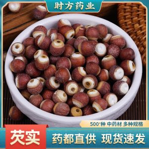 Qian Shi (Euryale ferox) Dried Gorgon Nut Puffs — Food-Herb Grain for Congee & Wellness Tea