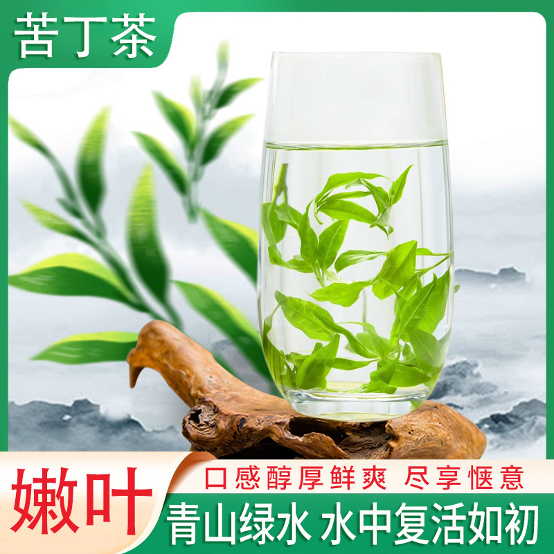 Small Leaf Kuding Tea New Season Loose Leaf Herbal Tea 40g - Image 4