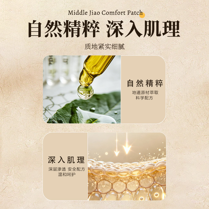 Herbal Throat Patch Luo Han Guo Loquat Leaf Pear Extract External Use 6 Patches Per Box - Image 4