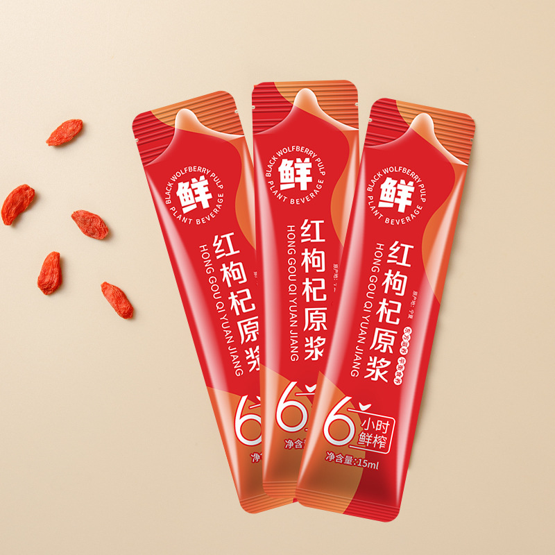 Ningxia Red Goji Berry Puree Gou Qi Zi Juice 150ml Box Fresh Pressed Plant Drink - Image 4