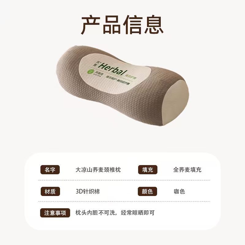 Buckwheat Hull Pillow Yuanbao Neck Support Pillow with Mugwort for Sleep and Neck Comfort - Image 2