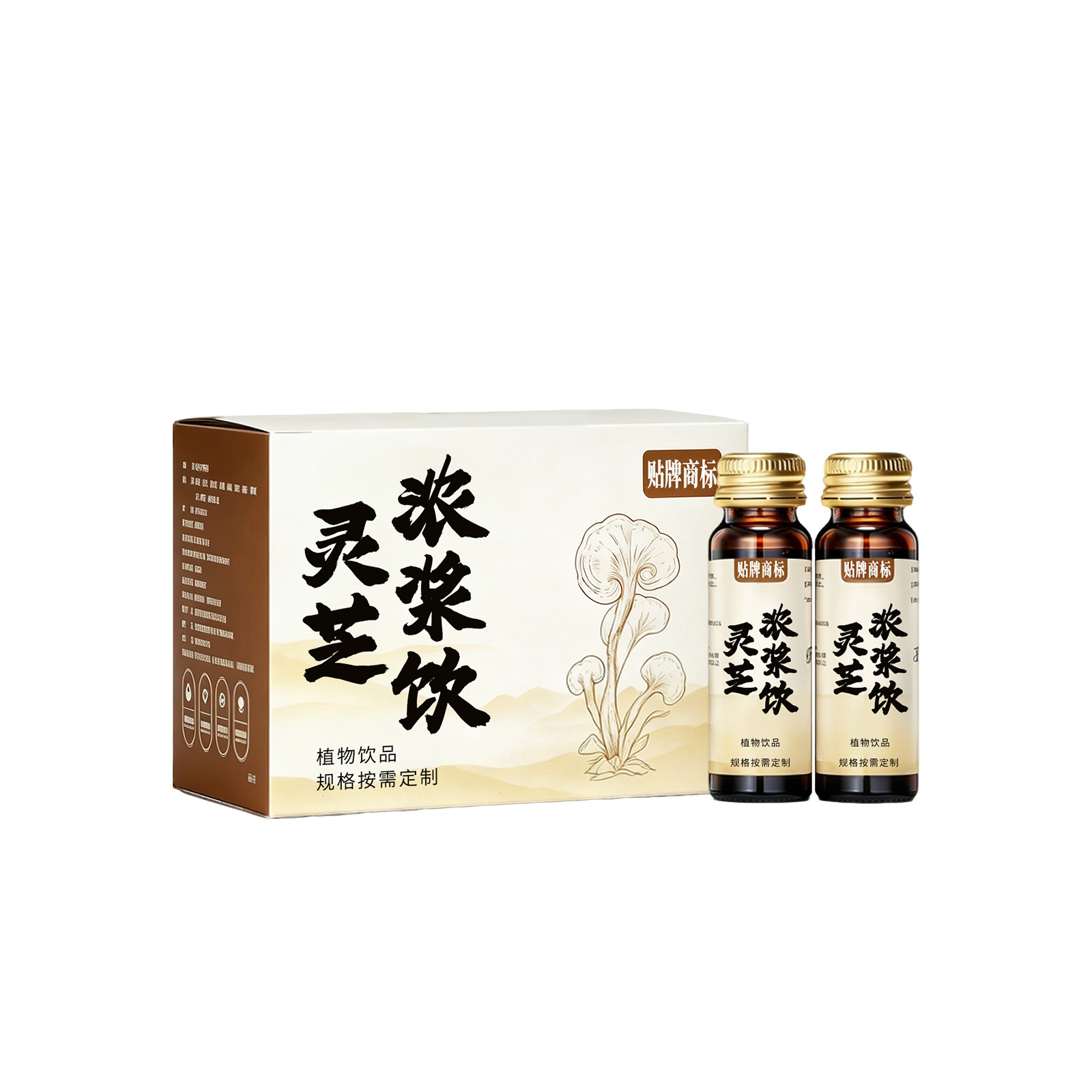Reishi Concentrated Herbal Drink (Ganoderma lucidum) — Ancient-Style Decoction with Dangshen, Tianma, Red Ginseng, Chenpi & Huangqi - Image 5