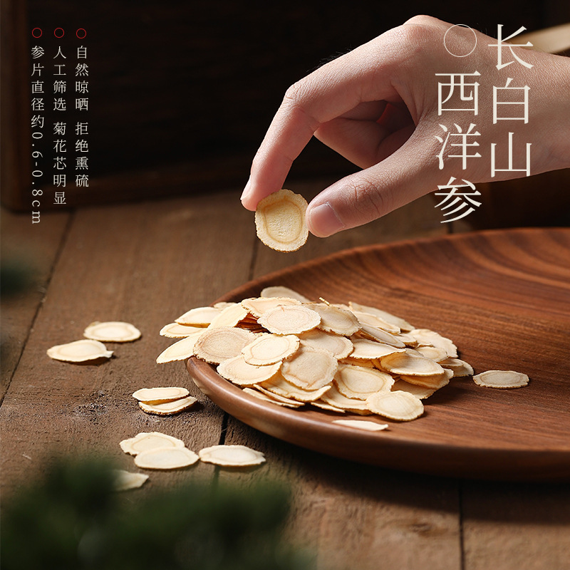 American Ginseng Root Slices Gift Box 0.6-0.8cm Changbai Mountain 100g 2 Boxes - Image 4