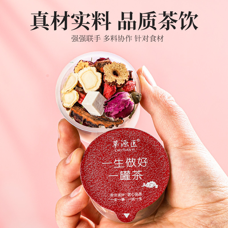 Jujube Rose Herbal Tea Hong Zao Mei Gui Hua Tea 180g Cold Brew Flower Tea Blend - Image 2