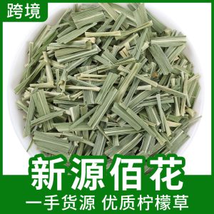 Lemongrass (Cymbopogon citratus) — Dried Herbal Tea & Culinary Spice, 500g Bulk