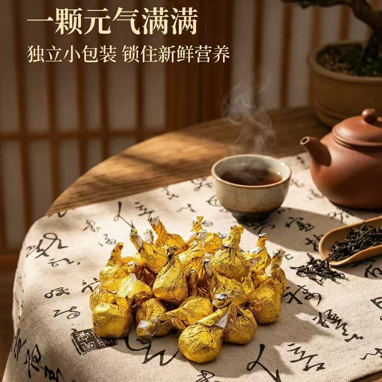 Ejiao Black Sesame Balls (30 Pills) — High-Calcium Low-Sugar Mulberry & Walnut Herbal Confection - Image 2