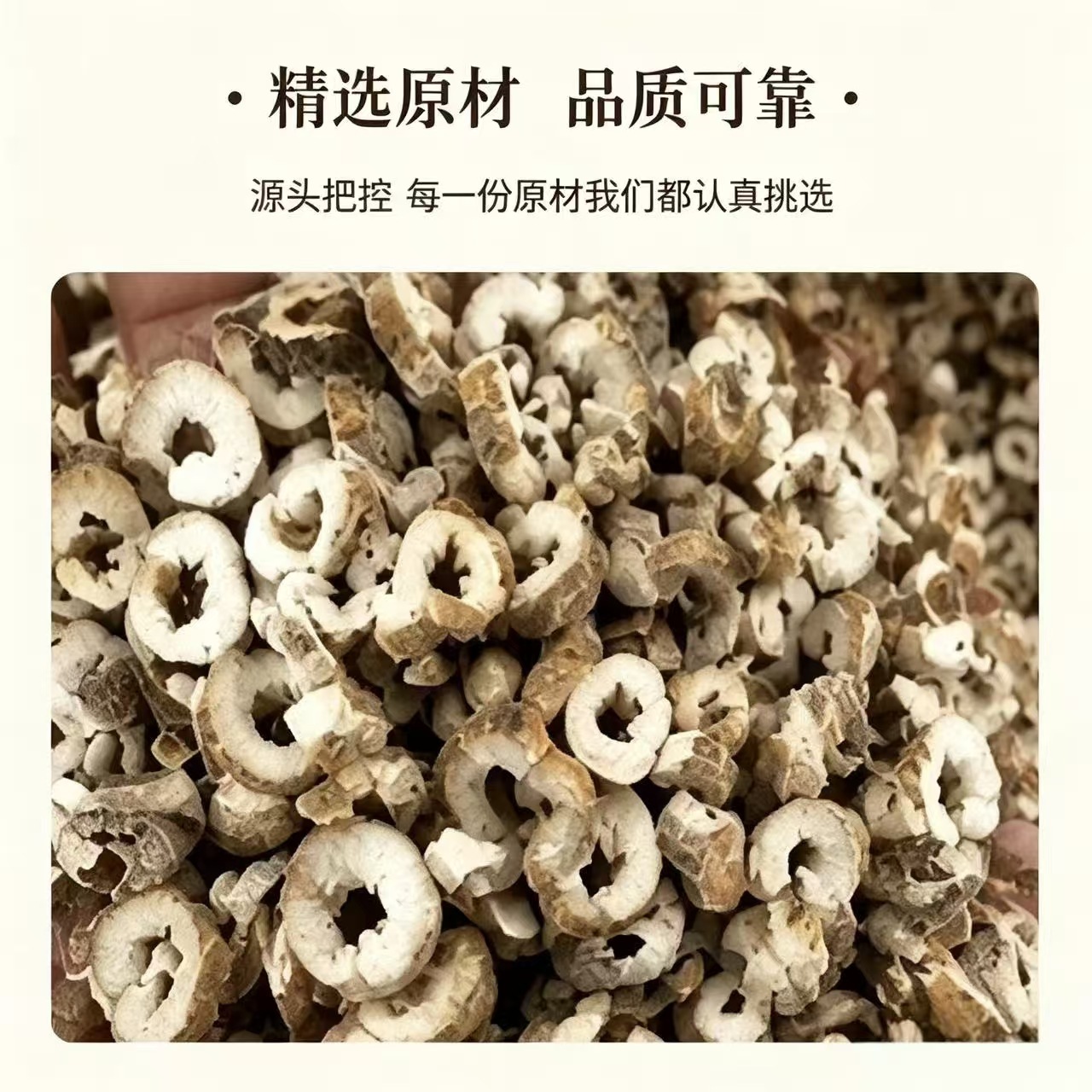 Dried Moutan Bark Dan Mu Dan Pi 1000g Bag TCM Herbal Ingredient for Cooking and Decoction - Image 3