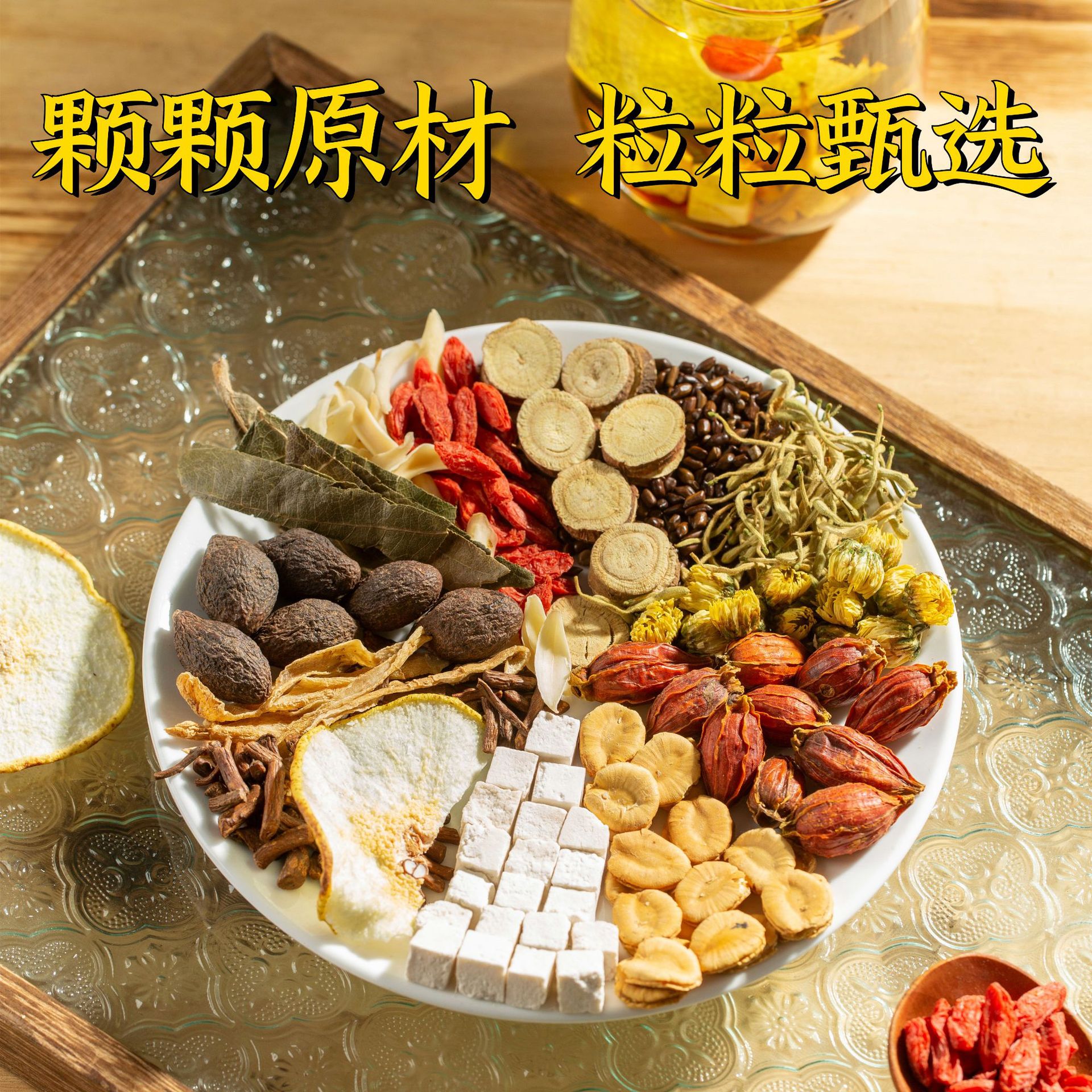 Pang Da Hai Luo Han Guo Pear Herbal Tea Blend 270g Sugar-Free Wellness Gift Tin - Image 2