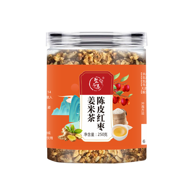 Chenpi Red Date Ginger Rice Tea 250g Canister Hand Roasted Loose Herbal Tea for Daily Brewing - Image 5