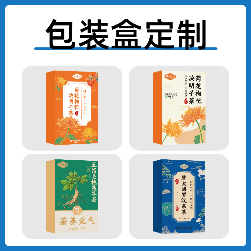 Chrysanthemum Cassia Seed Tea Bags Jue Ming Zi Herbal Tea Cold Brew Sugar Free 10 Pack - Image 4