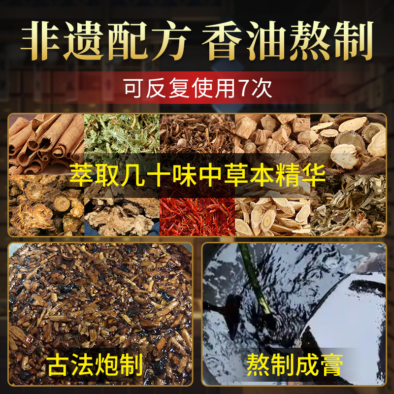 Feng Shi Old Black Herbal Plaster Patches Traditional Topical Body Care 5 Patches Per Box - Image 2