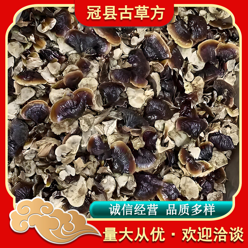 Small Gold-Banded Reishi Mushroom Dried Lingzhi Slices for Soup and Tea 500g - Image 5