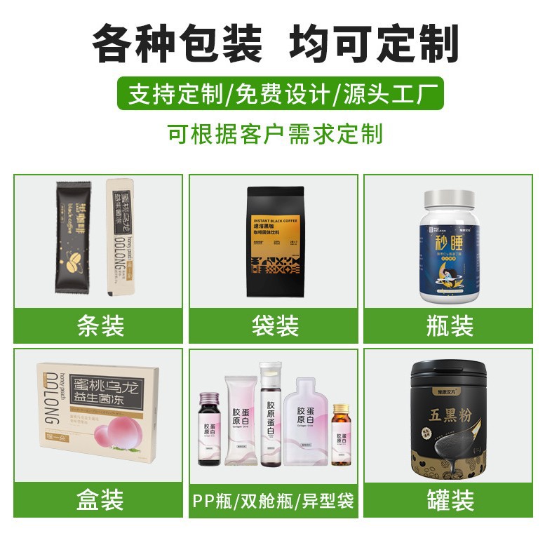 Custom Instant Black Coffee Powder 3 in 1 Concentrated Brewed Americano Keto Bulletproof Style Drink Mix - Image 3