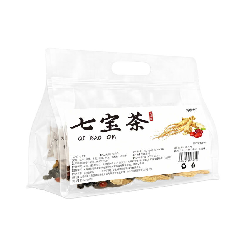 Men's Seven Treasures Tea (Qi Bao Cha) — Jujube, Goji, Longan & Astragalus Herbal Blend - Image 5