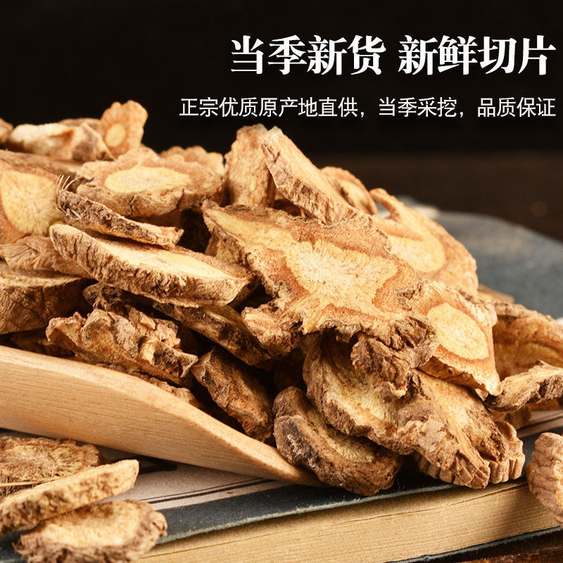 Fang Feng Sliced Saposhnikovia Root 500g Dried Chinese Herb for Decoction and Soup - Image 3