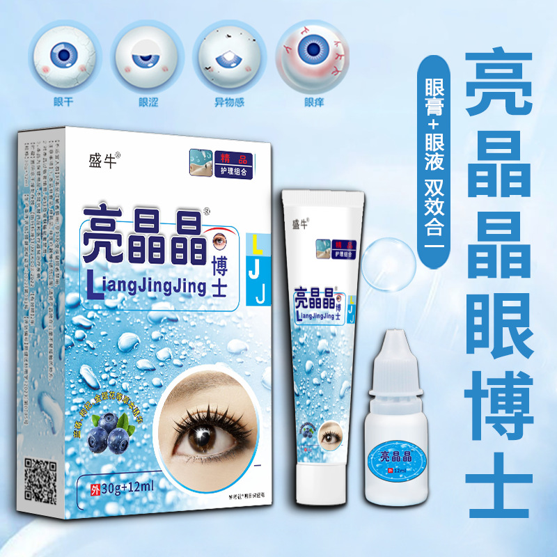 Bright Dragon Eye Comfort Herbal Eye Drops and Eye Ointment Set for Tired Dry Itchy Eyes 30g Plus 12ml - Image 2