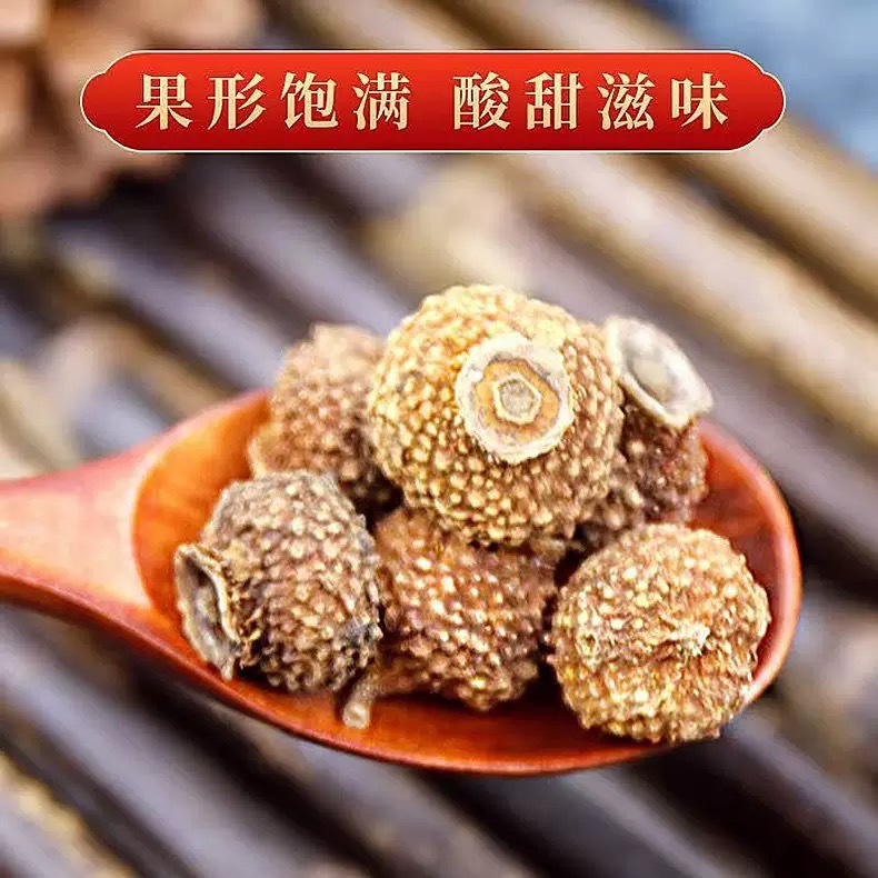 Dried Cili Rosa roxburghii Fruit for Tea and Soup 50g Box - Image 2