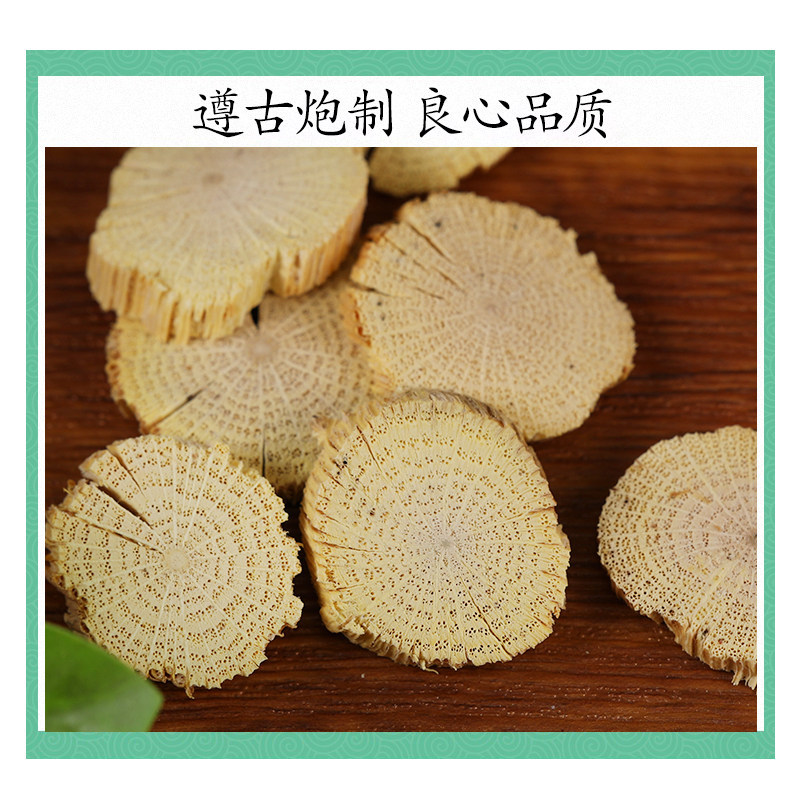 Chuan Mu Tong Dried Sliced Clematis Stem 500g Premium Wildcrafted TCM Herbal Decoction Pieces - Image 2