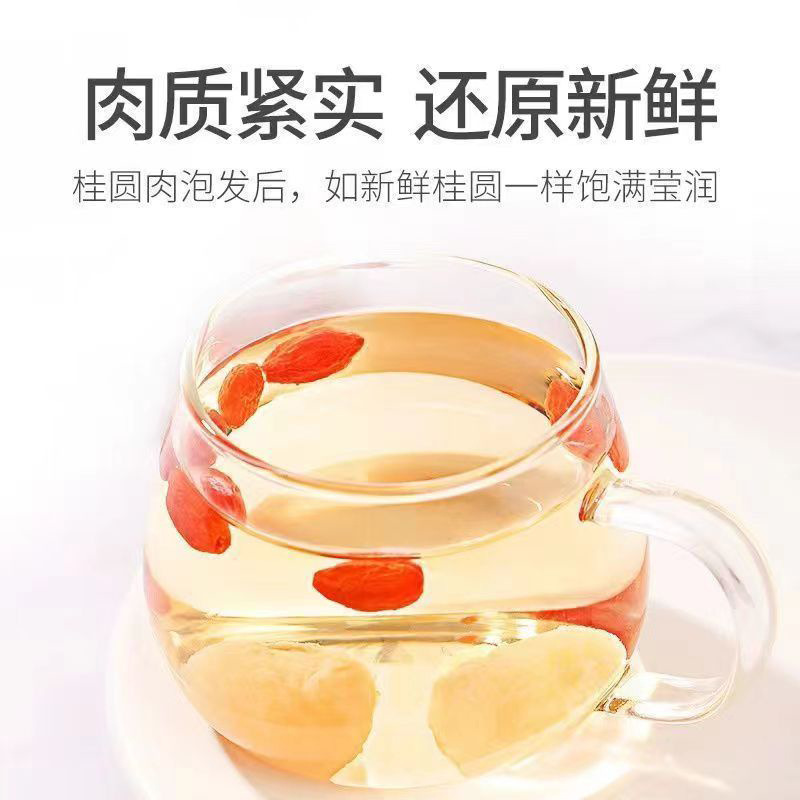 Dried Longan Fruit Meat Gui Yuan Pitted Sugar Free 500g Bulk Bag - Image 4