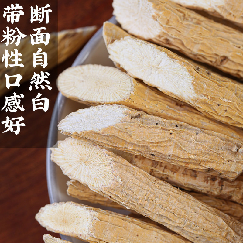 Wild Millettia Root Niu Da Li 500g Dried Millettia specisa Root Slices for Herbal Soup and Wine Soaking - Image 2