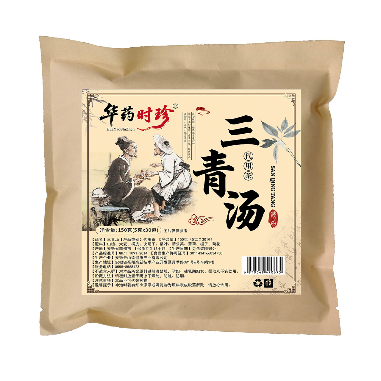 San Qing Tea Herbal Blend Tea Bags 5g x 30 Sachets Traditional Wellness Infusion - Image 5