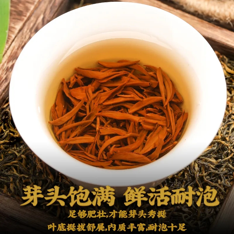 Jin Jun Mei Black Tea Loose Leaf Rich Aroma Daily Drinking Tea 100g - Image 4