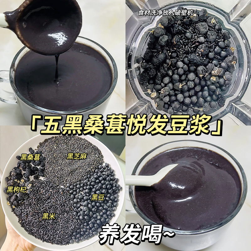 12 Flavor Soy Milk Ingredient Pack 700g Whole Grain Blend for High Speed Blender Breakfast Drinks - Image 4