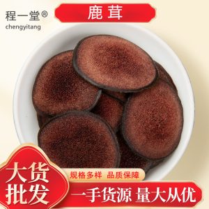 Deer Antler Slices Lu Rong 鹿茸片 Dried Slices for Wine Infusion and Soup 100g Wax Slices Pack