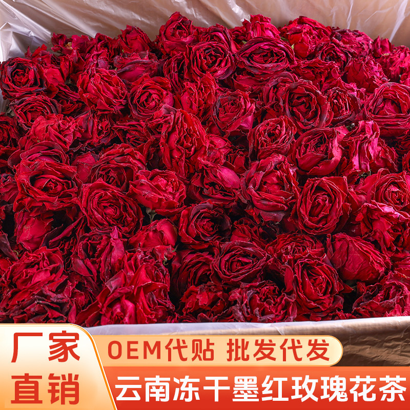 Mo Hong Rose Freeze Dried Rose Bud Tea 30g Bottle Yunnan Herbal Flower Tea - Image 2