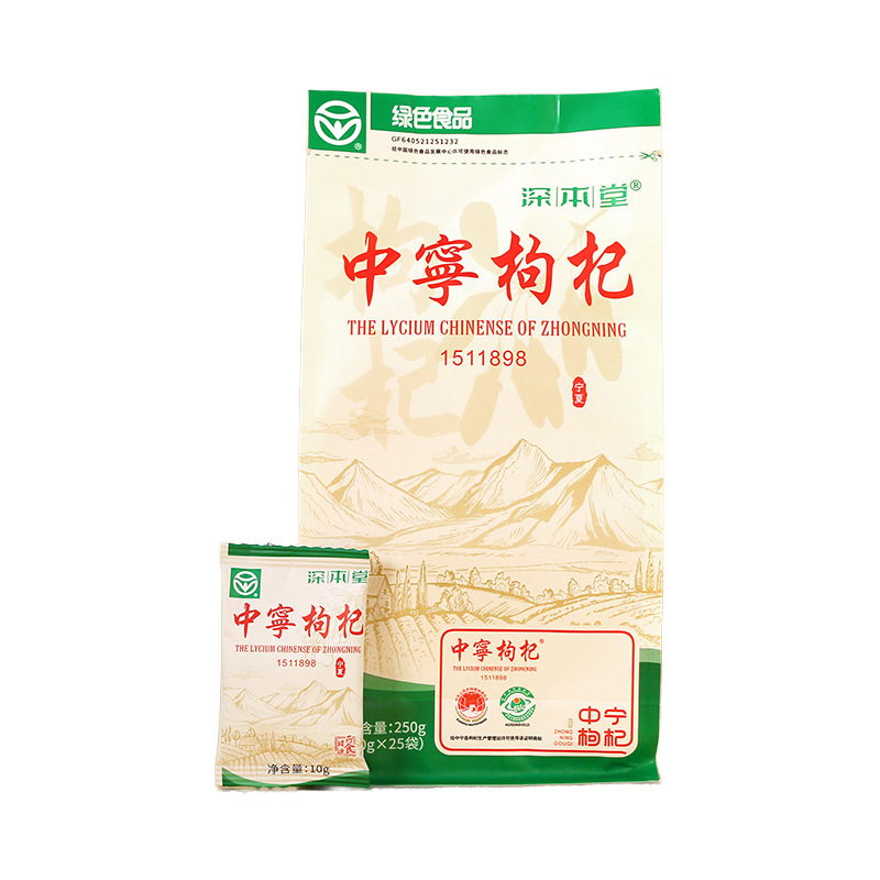 Ningxia Goji Berries Premium Grade Dried Wolfberry Fruit Ready to Eat 250g Bag - Image 5