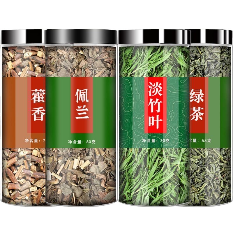 Huoxiang Peilan Zhuye Green Tea Blend 65g Canister Traditional Chinese Herbal Tea for Daily Brewing - Image 5