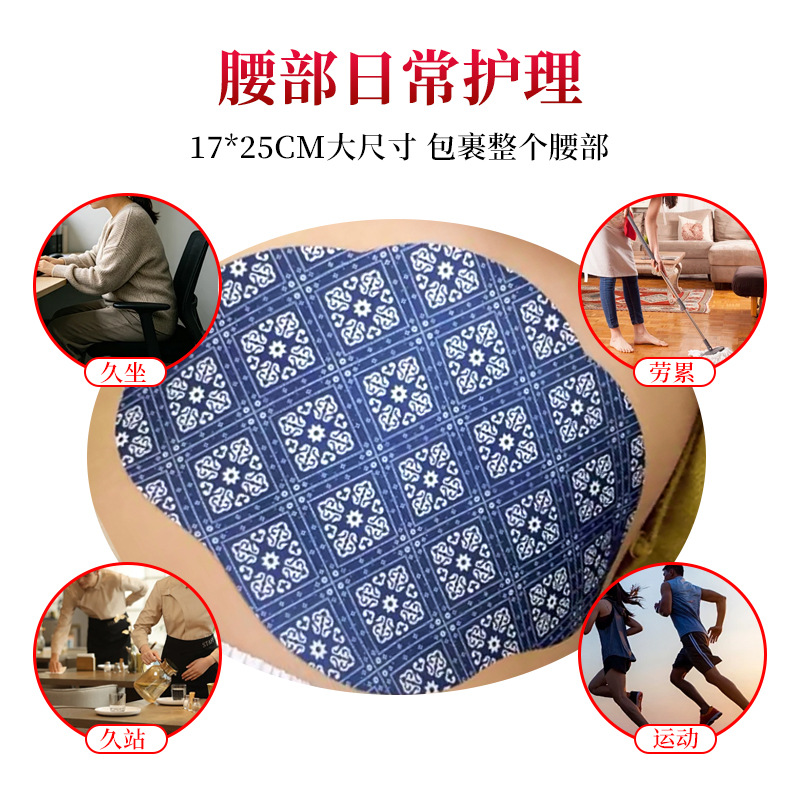 Miao Herbal Lumbar Patch 17x25cm Large Waist Heat Compress Patch for Daily Tiredness and Joint Care - Image 2