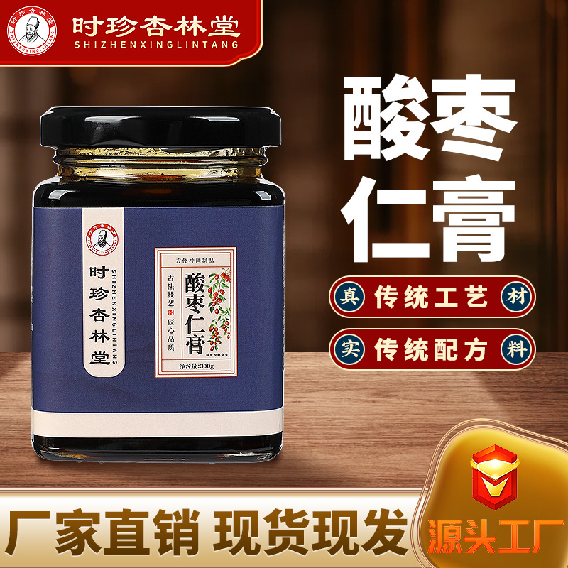 Wu Zhi Mao Tao & Chi Xiao Dou Herbal Paste (Radix Fici Simplicissimae) — Traditional Slow-Simmered Herbal Paste, 300g - Image 2