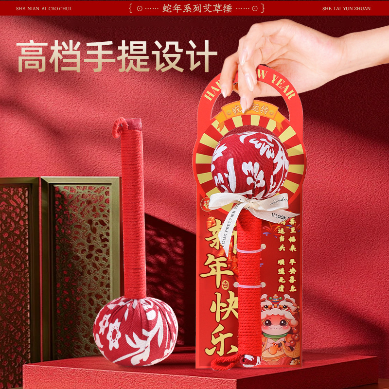 Mugwort Massage Hammer Ai Cao 艾草 Wellness Gift for Teachers and Elders External Use - Image 3