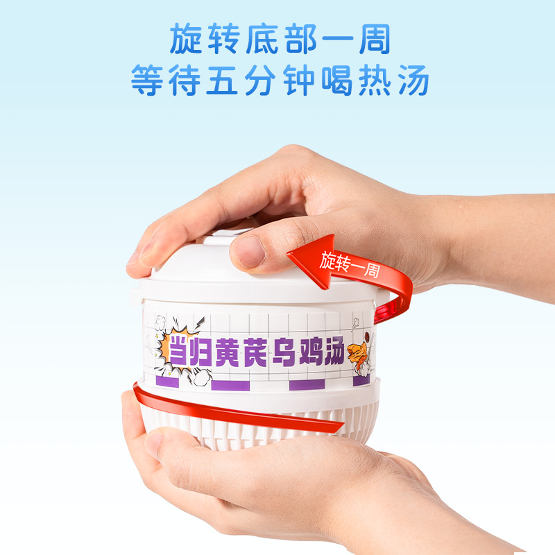 Ready to Eat Fish Maw Soup with Ginseng Cordyceps Flower Maw Self Heating Herbal Soup 258g - Image 3