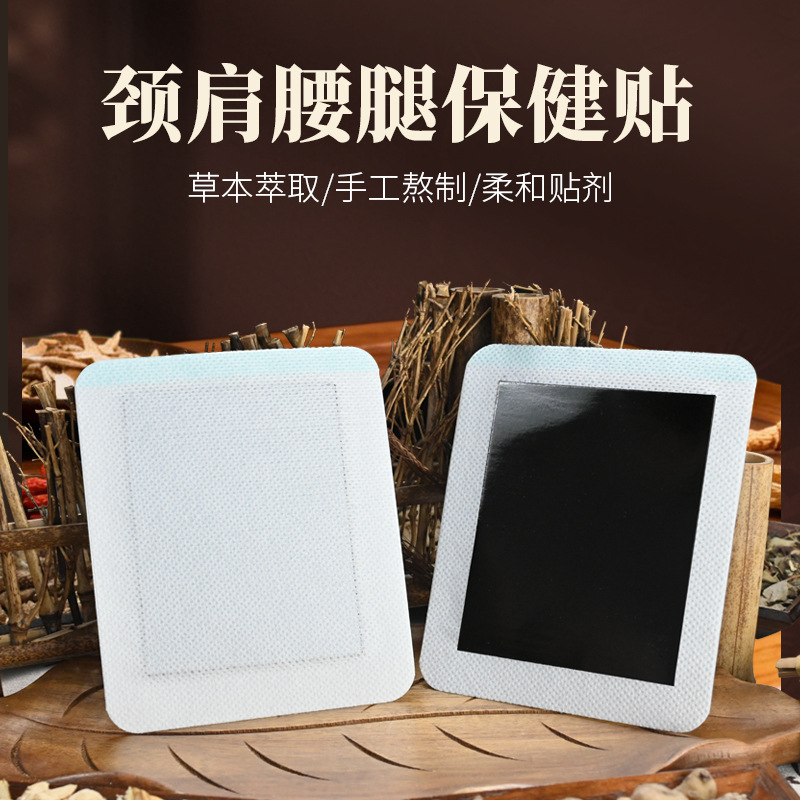 Herbal Joint and Muscle Patch Self-Heating Warming Plaster for Neck Shoulder Back Knees 13x16cm Skin Tone Nonwoven Backing - Image 2