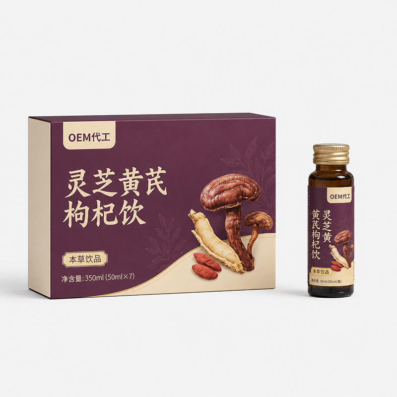 Lingzhi Huangqi Goji Fermented Botanical Drink β Reishi, Astragalus & Wolfberry Herbal Beverage - Image 5